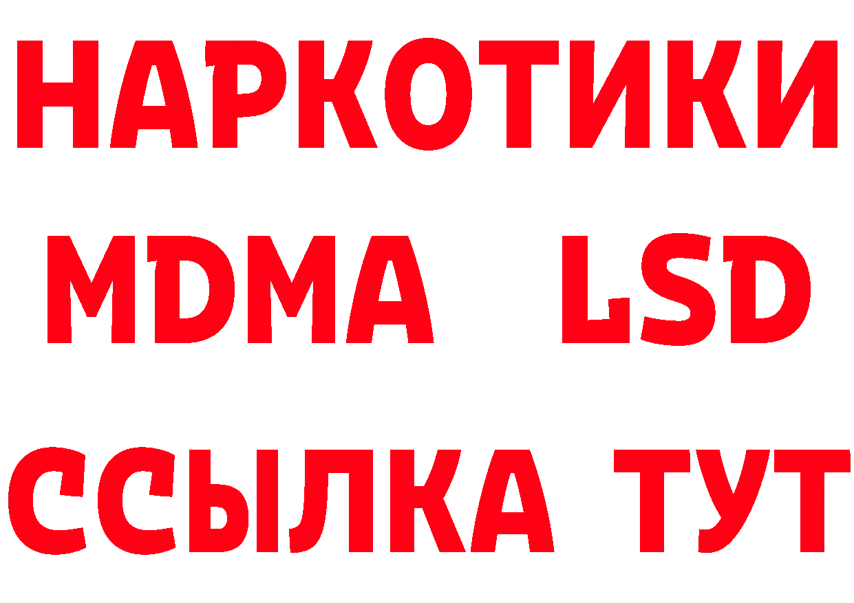 БУТИРАТ GHB tor shop ОМГ ОМГ Заозёрск